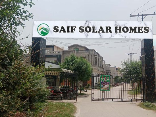 Saif Solar Homes Main Entrance Gate